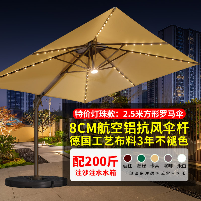 Picture of Large Garden Roman Umbrella Outdoor Parasol with Light Four-Corner Umbrella Courtyard Rooftop Outdoor Commercial Stall Advertising Umbrella