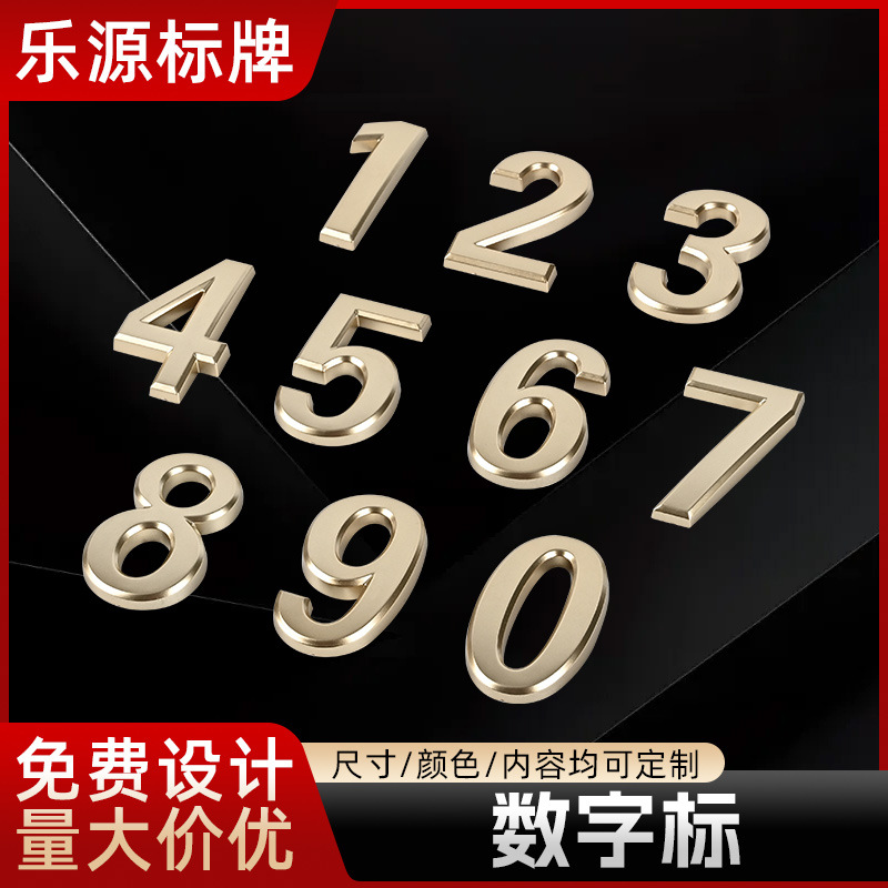 Picture of Wholesale In-Stock Abs Car Signs Self-Adhesive Number Door Plates Letter Signs Plastic Chrome-Plated Car Decoration
