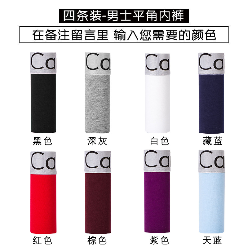 Picture of Men's Underwear Pure Cotton Men's Boxer Pants Canned Benmingnian Big Red Mid-Waist Brand Four-Corner Pants Men's Pants C4