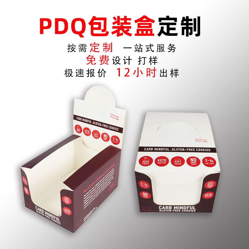 Shenzhen Manufacturer Underwear Clothing Shoes and Hats Paper Box Color Box Dress Sweater Paper Display Box Clothing Inner White Hard Box