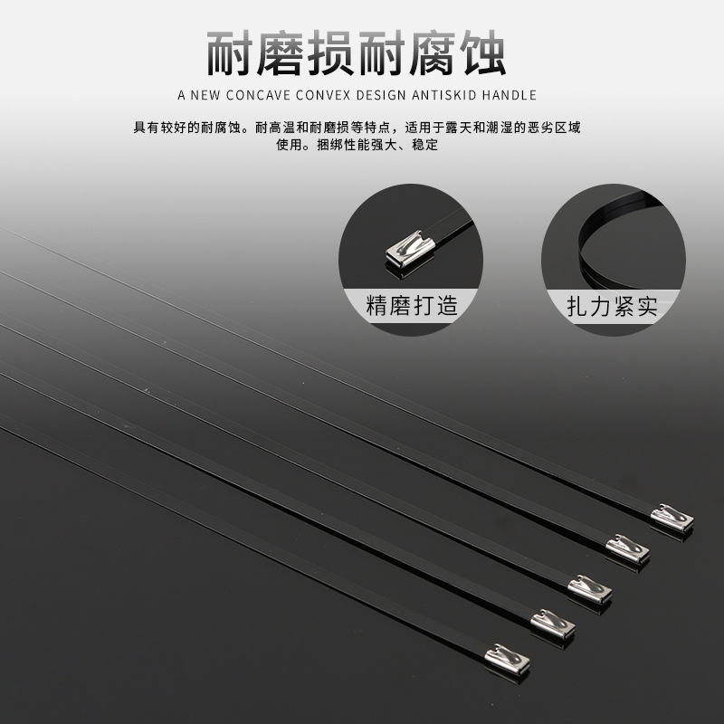 Picture of Metal marine cable tie 201 plastic spray ball self-locking 304 stainless steel cable tie 4.6*300 metal cable tie