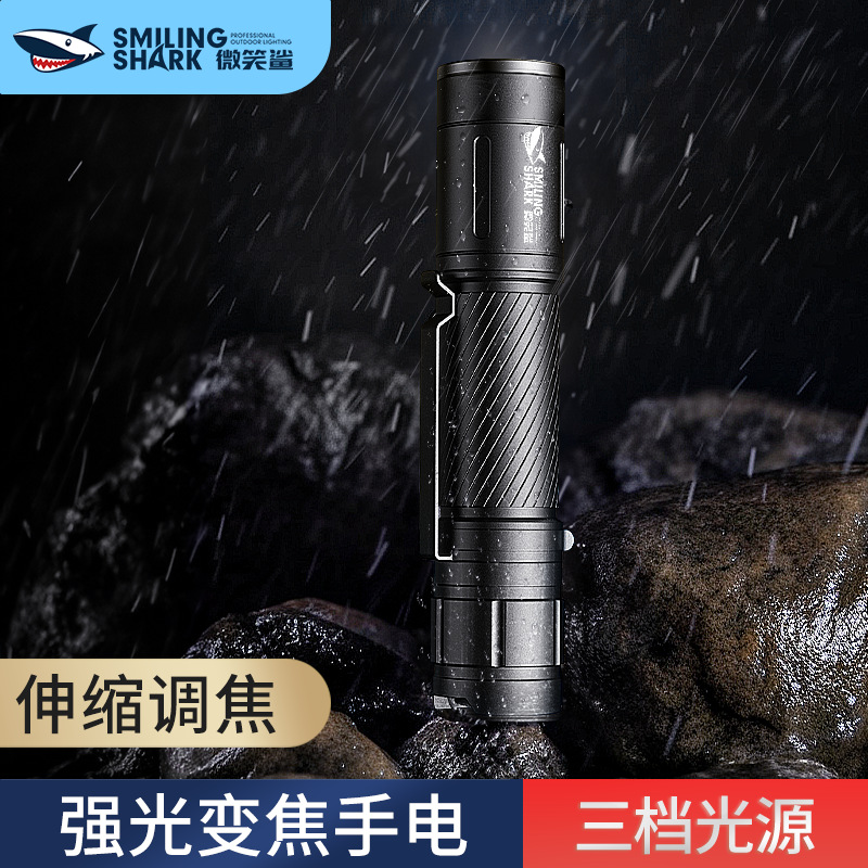 Smiling Shark Outdoor Long-Range Portable Flashlight Aluminum Alloy Highlight Cycling Light Long Life Rechargeable Bicycle Light