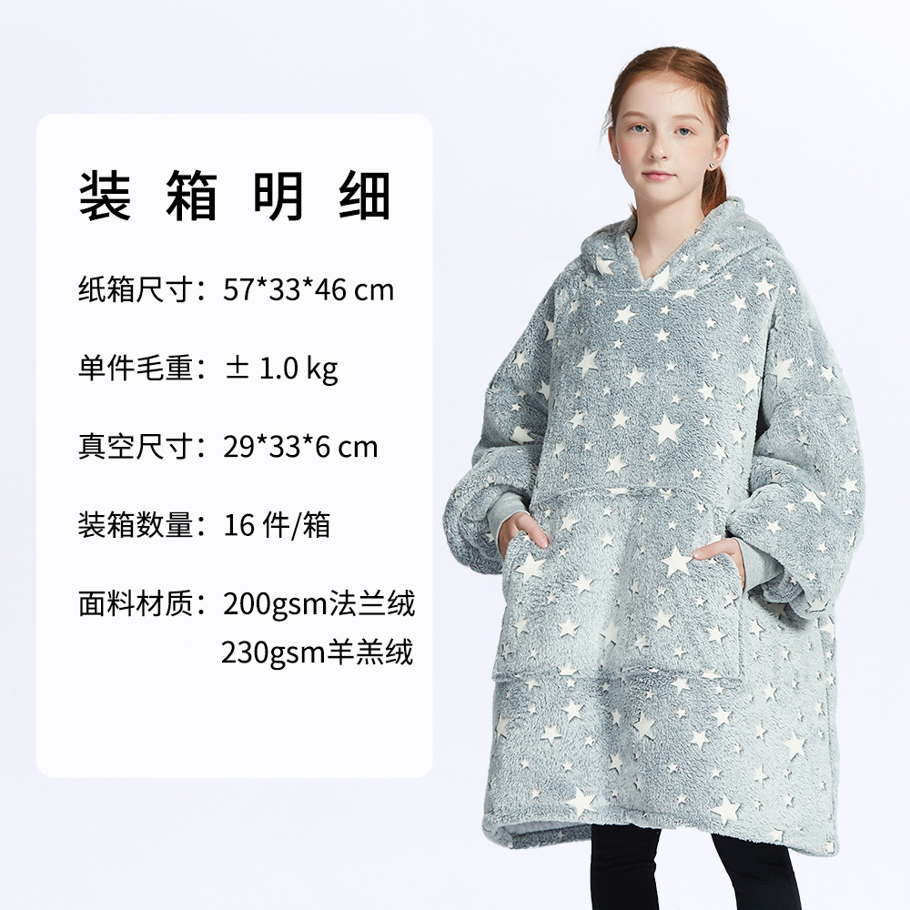 Picture of Fleece-Lined Lazy Blanket Hoodie, Double-Layer Fleece, Autumn and Winter Oversized Casual Loungewear Sweatshirt for Women, Printed Parent-Child Design