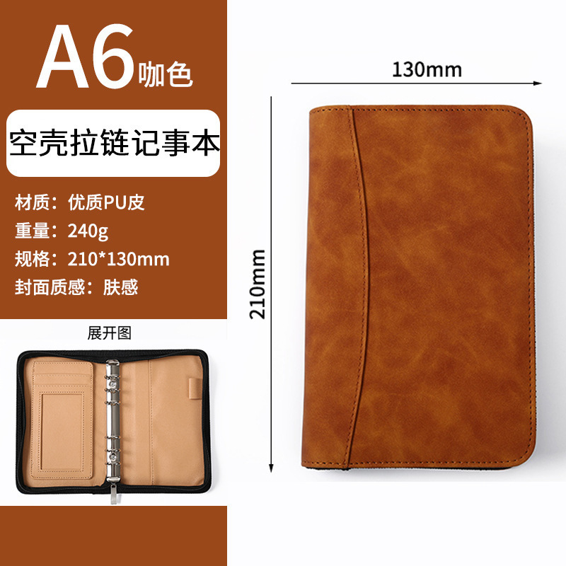 Picture of Solid Color Business Loose-leaf Hand Ledger Wholesale Zipper Bag with Calculator Multifunctional Notebook Notepad Print LOGO