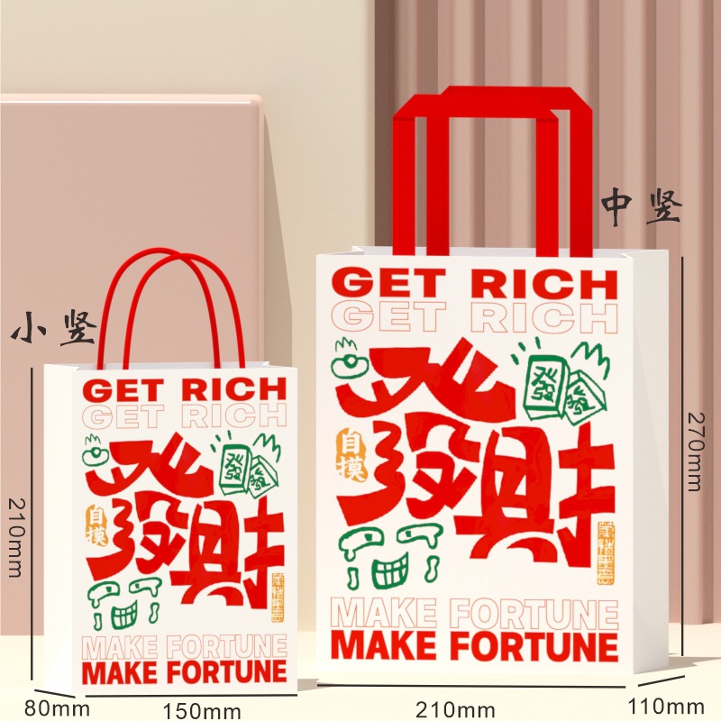 Picture of in stock New Year Creative Handheld Gift Bag Spring Festival Kraft Paper Bag Wholesale Red Festive Handbag New Year Packaging