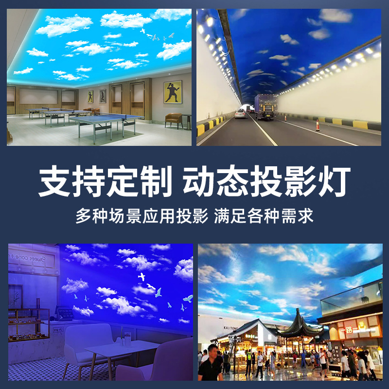 Picture of Wholesale dynamic blue sky and white clouds projection lamp shop door advertising lamp text pattern logo projection lamp waterproof