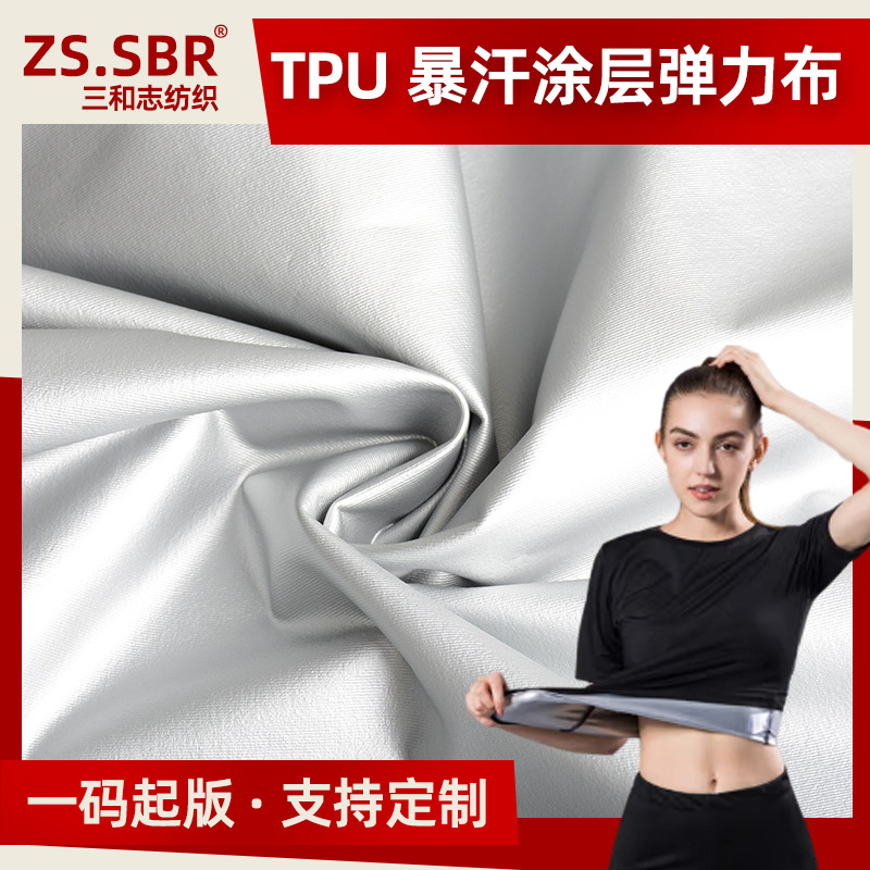 Picture of Silver film stretch sports fabric release paper waterproof composite fabric blue transfer coating sweat clothing fabric