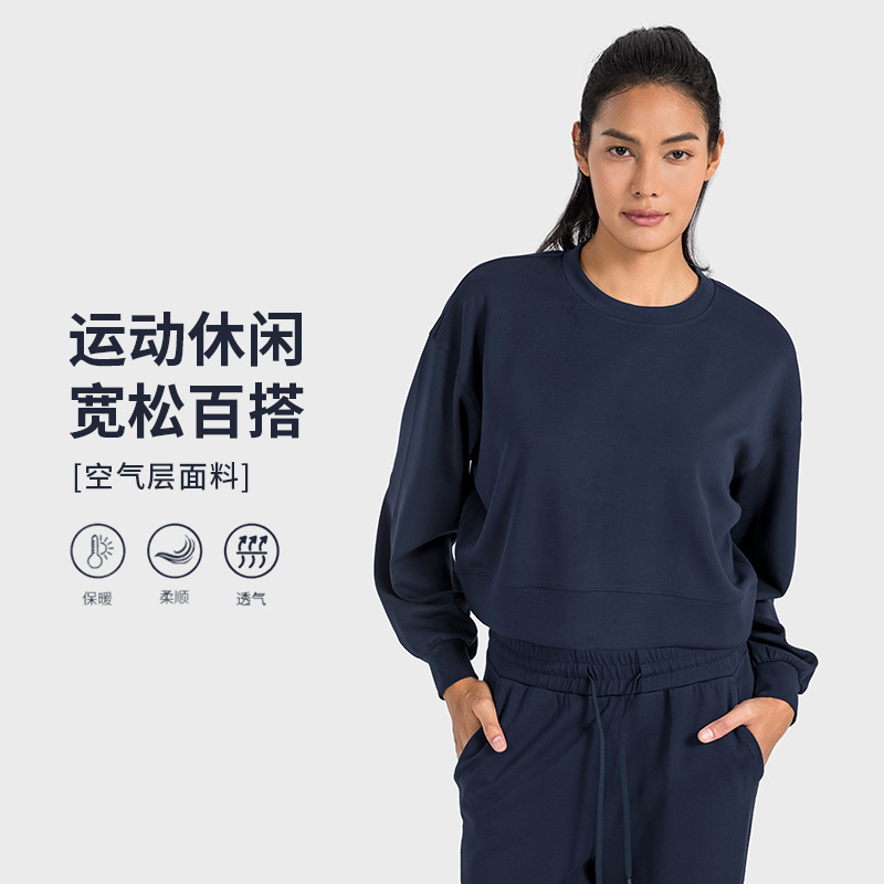 New air layer round neck simple casual all-match yoga long sleeve loose skin-friendly quick-drying draping sports sweater for women