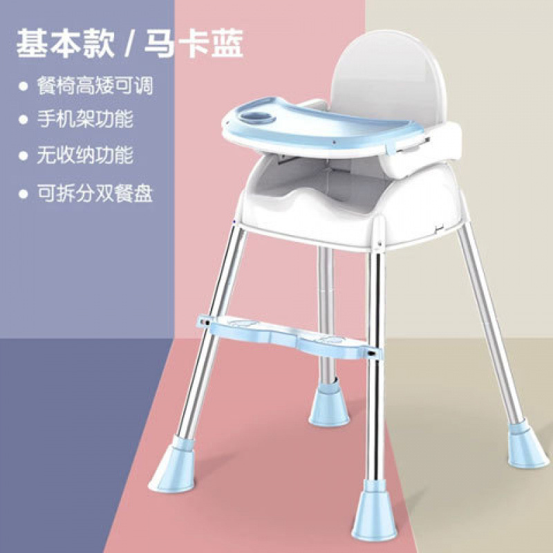 Picture of Baby Dining Chair Baby Children Dining Table Multifunctional Foldable Seat Chair Portable Kids BB Stool Factory Wholesale
