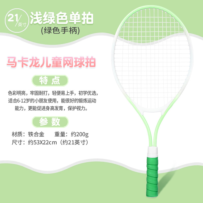 Picture of in stock Wholesale Children Teenager Tennis Rings suit College Students Beginner Training Aluminum Alloy Adult Tennis Rings