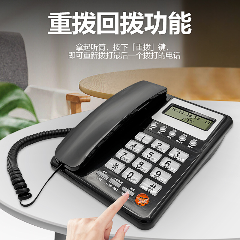 Picture of Caller ID Telephone Office Landline Home Fixed Telephone Wired Telephone Business Landline Hotel