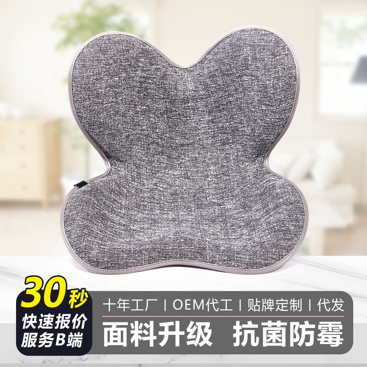 Waist Protection Cushion, Office Cushion, Posture Correction, Long-Term Sitting, Not Tired, Waist Protection Seat Cushion, Nursing Stool, Ergonomic Back Cushion