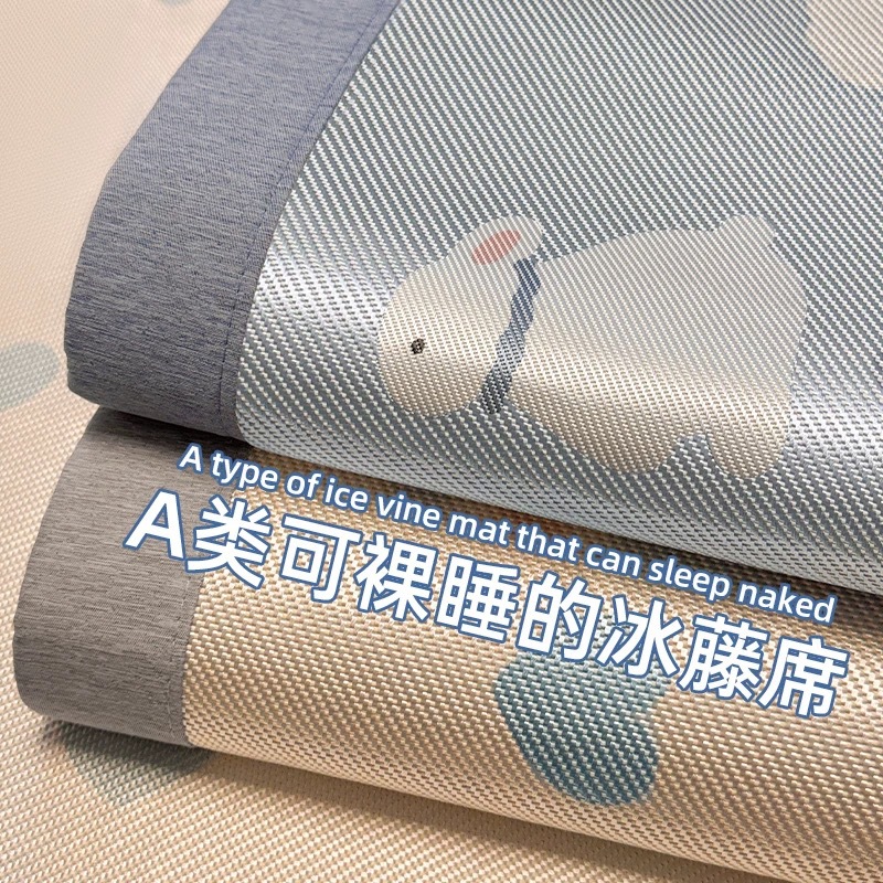 2025 new class a ice rattan mat ice silk mat mattress three piece set summer air conditioning soft mat bed hat machine washable