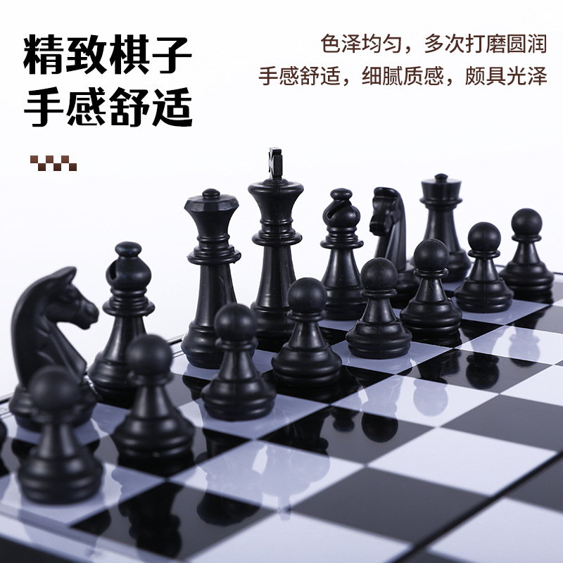 Picture of Cross-border Magnetic Chess Folding Convenient Storage Magnetic Chess Board Magnetic Chess Children's Parent-child Entertainment