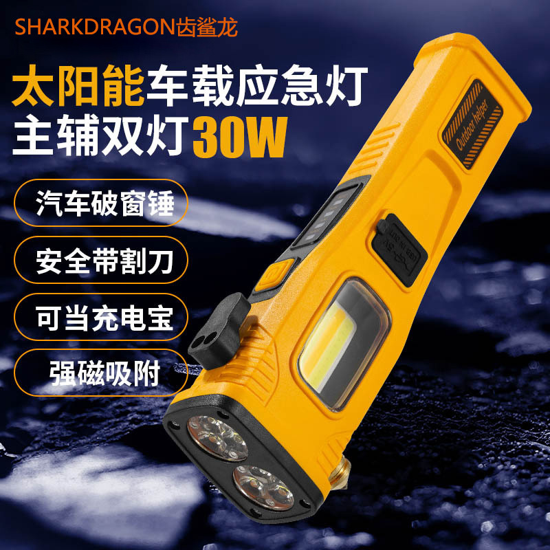 Cross-border new LED flashlight USB charging multi-function car safety hammer cutter work light strong light emergency light