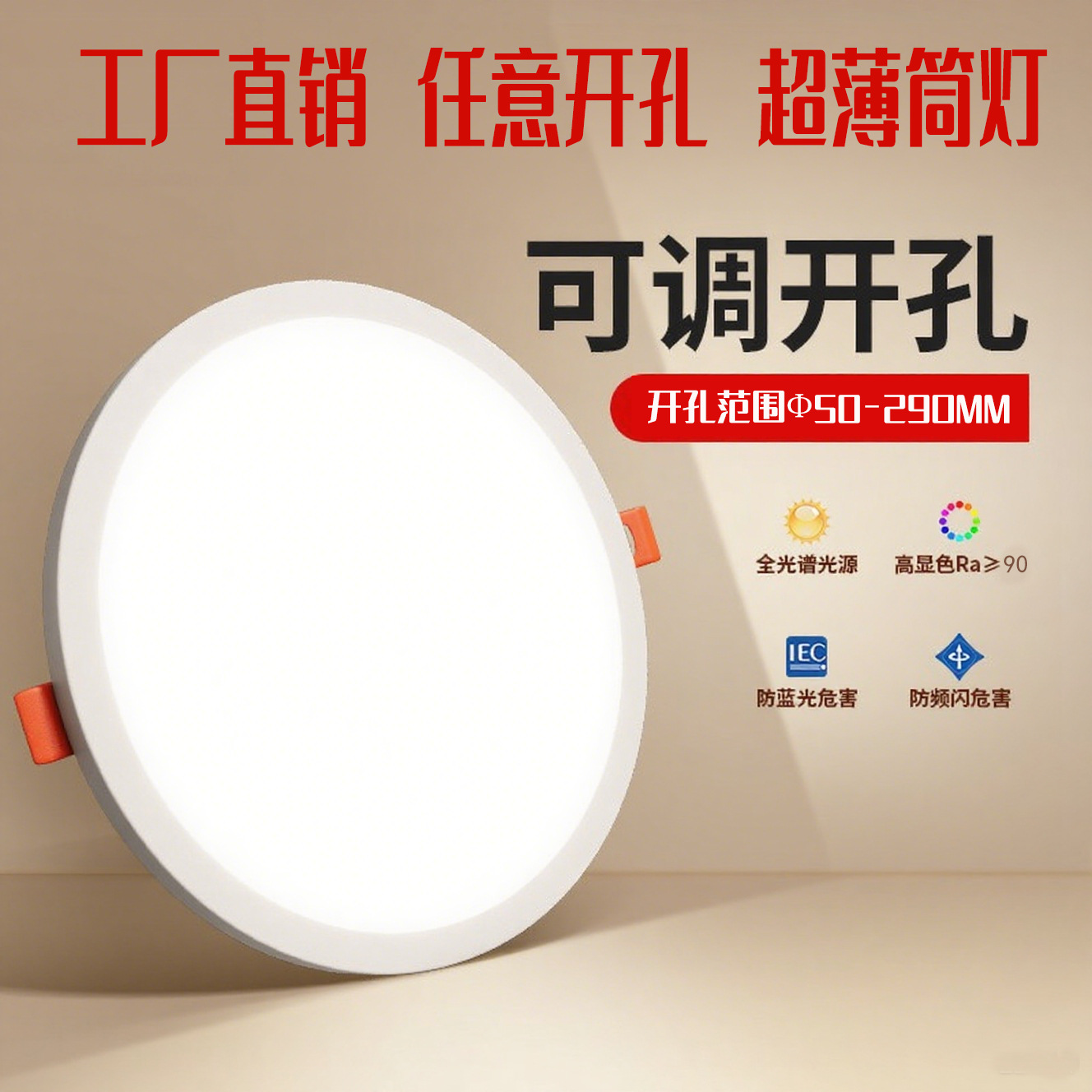 Free Opening Downlights, Arbitrary Adjustable Panel Lights, Recessed LED Ultra-thin Hole Spotlights, Round Grille Ceiling Lights