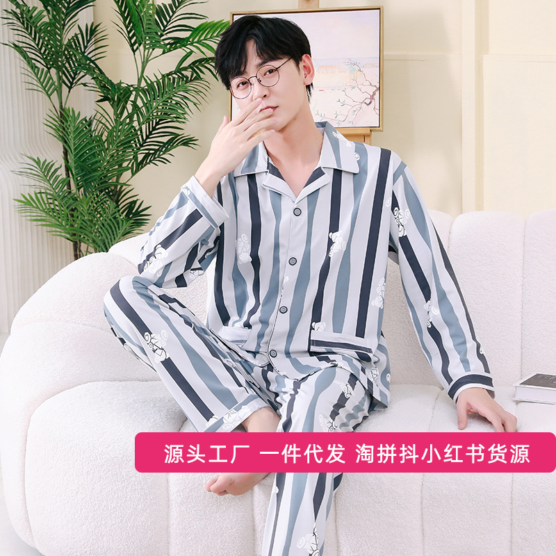 Source Factory Long Pajama Set Spring Milk Silk Shirt Long-Sleeve Long Pants Casual Loungewear Simple and Casual