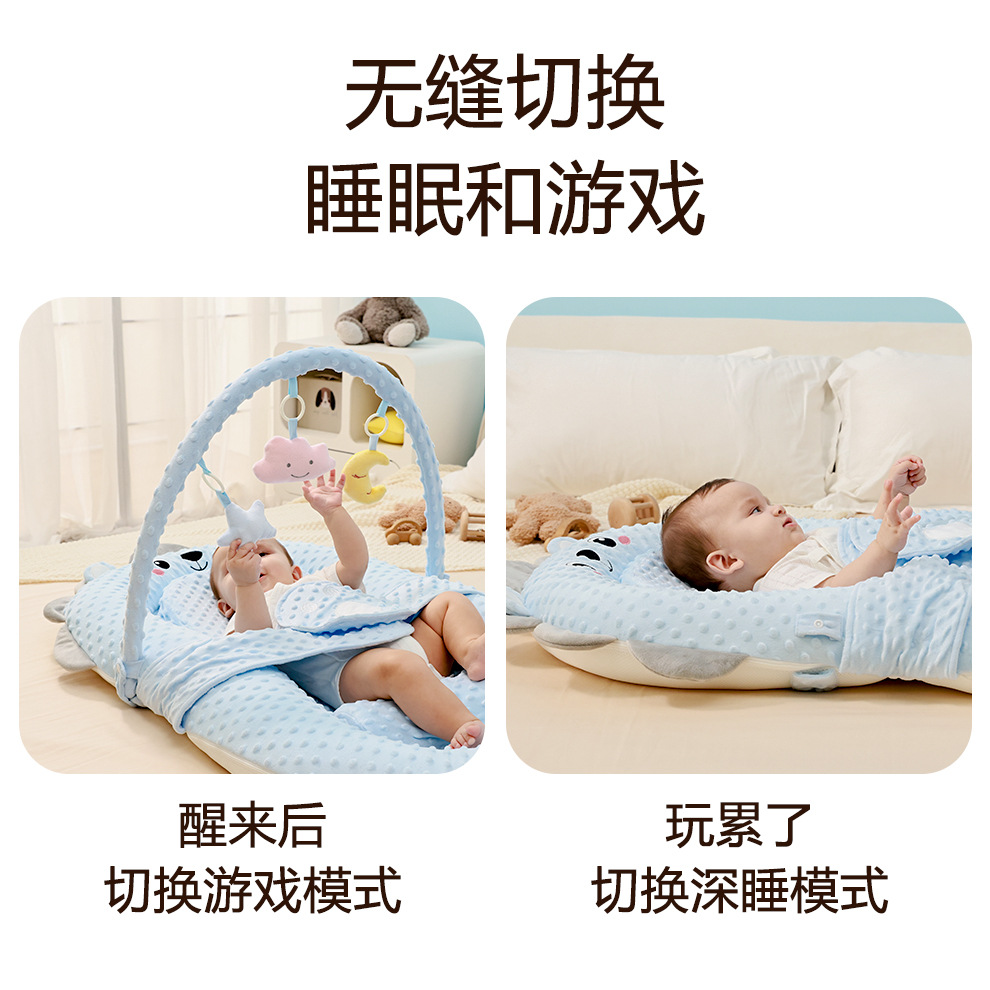 Picture of Bed-in-bed baby newborn baby anti-startling soothing bed slope sleeping mat bionic landing wake up to coax sleep artifact