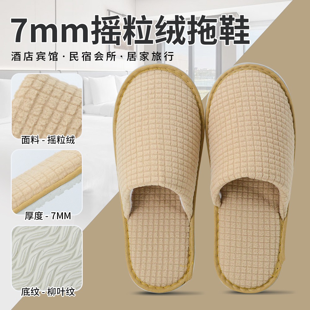 Picture of Polar Fleece Hotel Disposable Slippers Manufacturer B&B Travel Hotel Thickened Non-Slip Thick-Soled Willow Leaf Pattern Sole