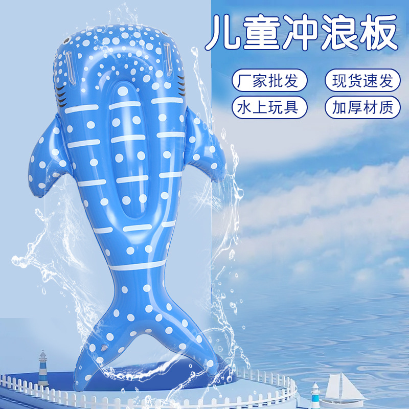 Summer Hot Selling Blue Whale Floating Row Surfboard Kids Water Inflatable Floating Row Floating Bed Surf Floating Swimming Ring