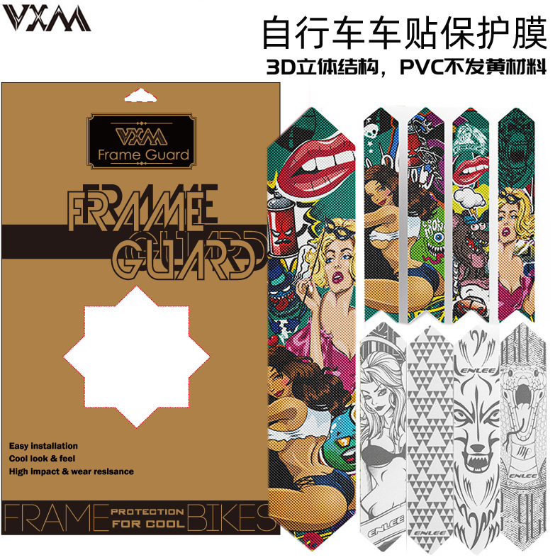 VXM Mountain Bike Protection Film Road Car Sticker Accessories Frame PVC Protection Sticker Cross-border Source