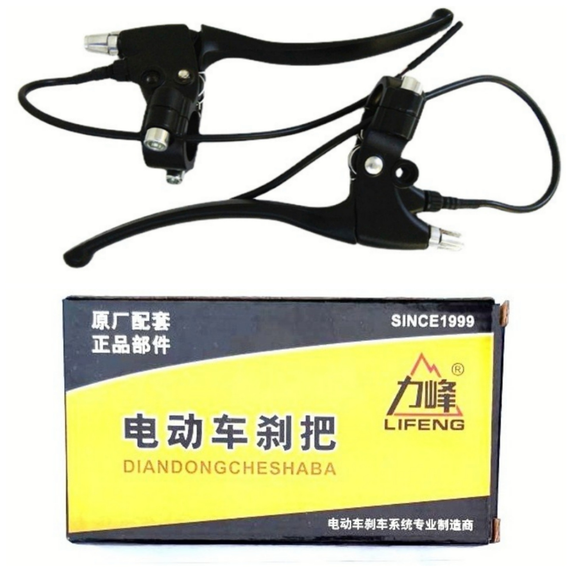 Electric scooter brake handle brake handle brake handle with line thickened all aluminum silver brake handle accessories wholesale