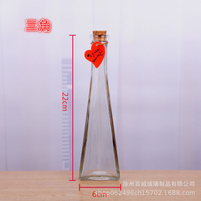 Picture of Wholesale DIY Wish Bottle Star Bottle Nebula Bottle Rainbow Bottle Drift Bottle Ocean Bottle Star Bottle Lucky Star Bottle Glass