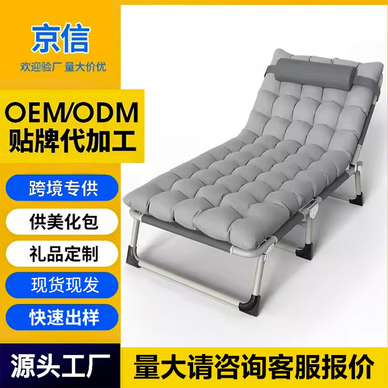 Foldable bed sheet, widened nap bed, simple nap bed, companion bed, portable multifunctional camping bed, office lounge chair