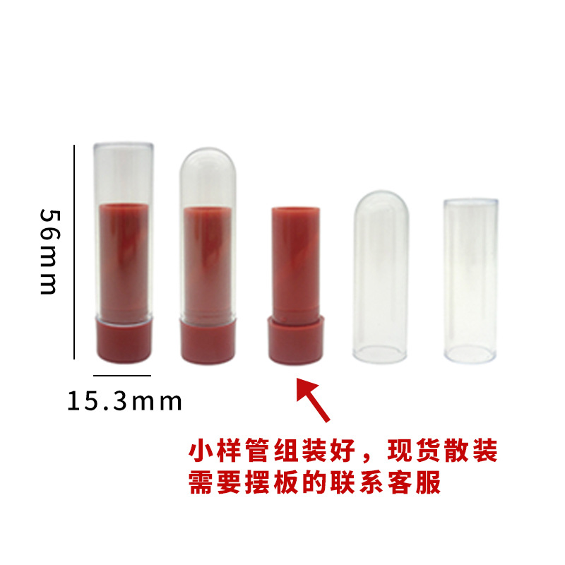 Big Sale Special Price Brown Round Sample Lipstick Empty Tube Makeup Trial Pack 9mm Mini Lipstick Tube