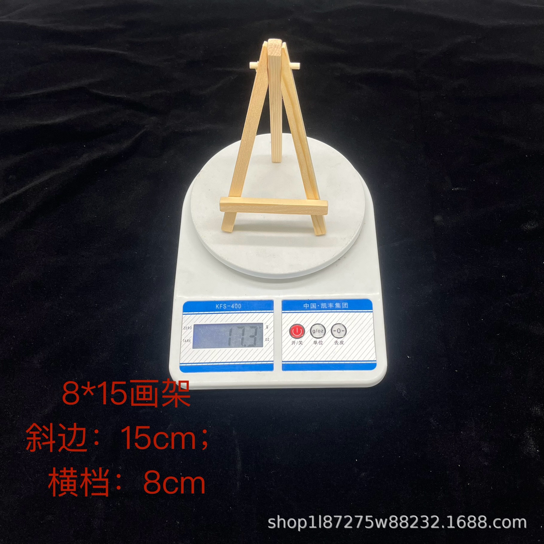 Picture of 8*15 Easel Mini Pine Tripod Wooden Mobile Phone Small Stand Desktop Painting Display Stand Factory Direct Sale