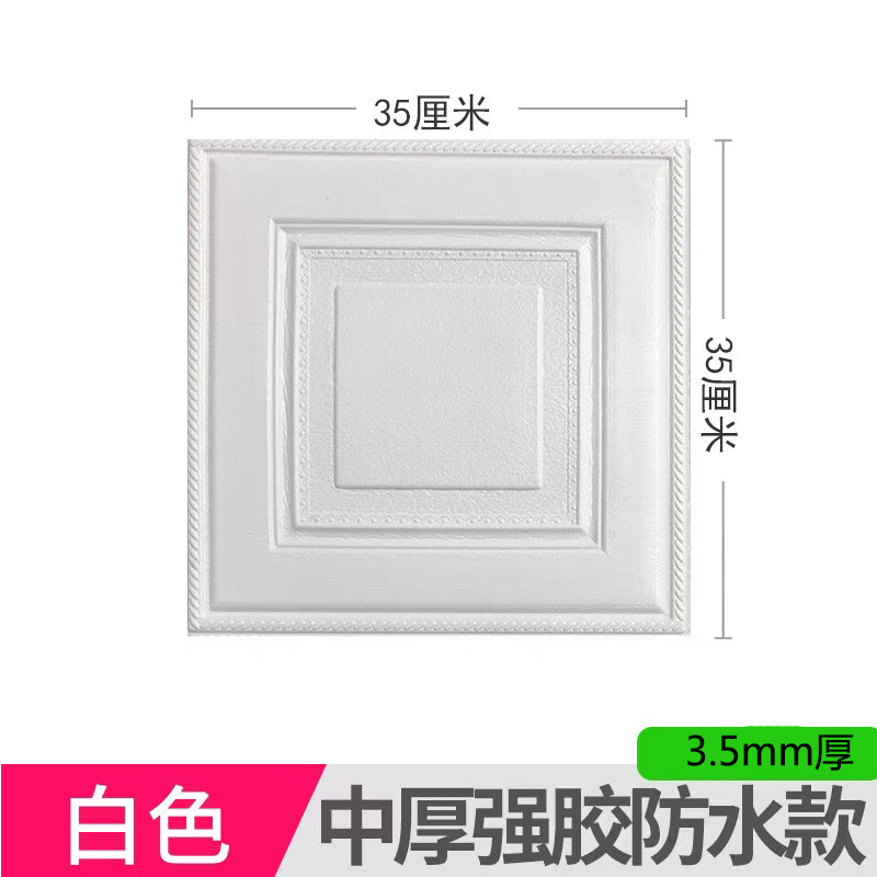 Picture of Cross-Border 3D Stereo Wall Stickers Self-Adhesive Wallpaper Xpe Foam 35*38.5 Small Size Decorative Self-Adhesive Brick Pattern Wall Stickers