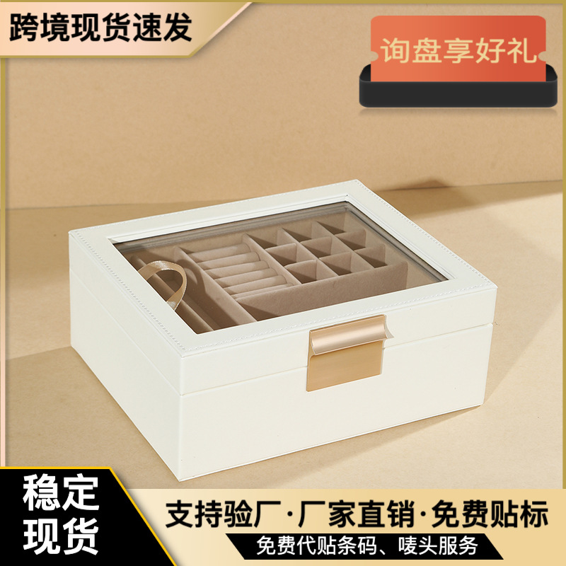 Cross-border PU Two-layer Window Removable Tray Jewelry Box Earrings Ring Necklace Bracelet Princess Jewelry Box Storage