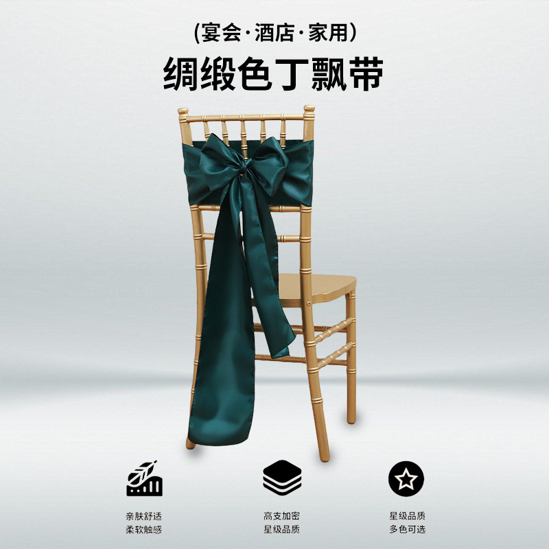Chair Cover Bow Tie Hotel Wedding High-end Light Luxury Red Chair Back Flower Decoration Satin Diding Ribbon