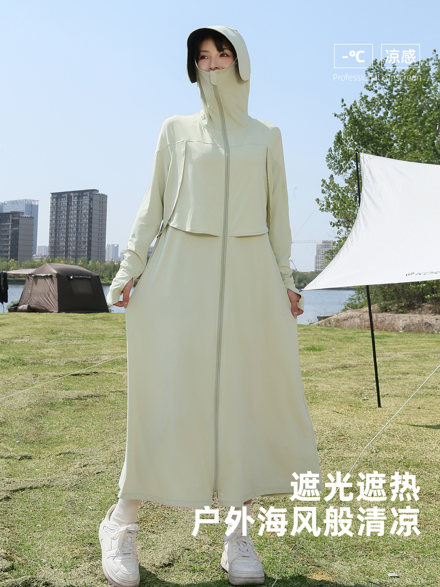 Fully Protective Sun Protection Long Skirt for Women in Summer, Anti-Uv Ice Silk Cool Feeling New Outdoor Breathable Fashionable Thin Sun Protection Clothing
