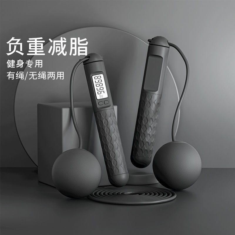 Skipping rope for fat burning girls skipping rope counting skipping rope counter cordless skipping rope for fat reducing high school entrance examination