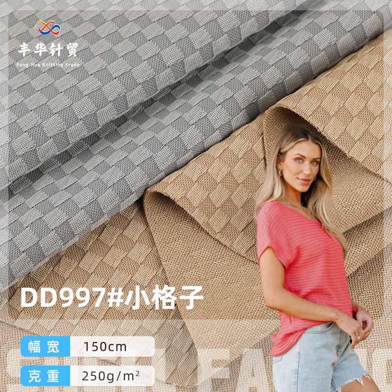250g small plaid knitted jacquard polyester stretch mini checkerboard fabric trend women's casual pants fabric