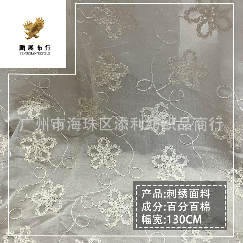 New Tencel Fabric, National Style Embroidered Jacquard Fabric, Women's Embroidered Floral Fabric, Cheongsam Dress Decorative Fabric