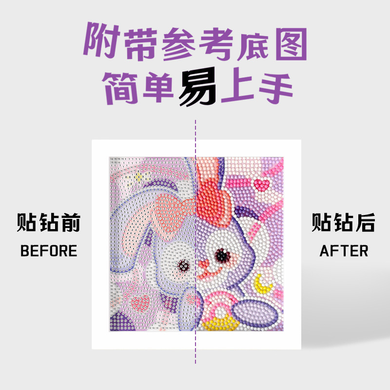 Picture of Creative DIY Kidsren's Diamond Painting Kidsren's Educational Toys Cartoon Diamond Painting Handmade Diamond Painting Can Be Shipped on Behalf of