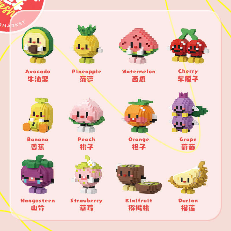 Picture of [Wholesale generation] Strawberry fruit doll micro-particle building blocks toy 61 ornaments compatible with Lego gifts