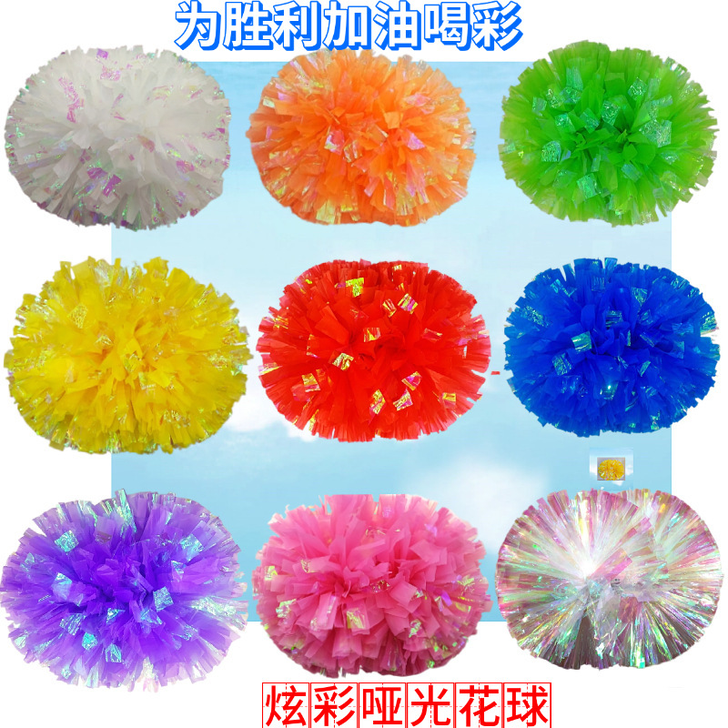 Rainbow Colorful Flower Ball Matte Cheerleaders Hand Flower Lala Flower Ball Games Aerobics Dance Ball Props