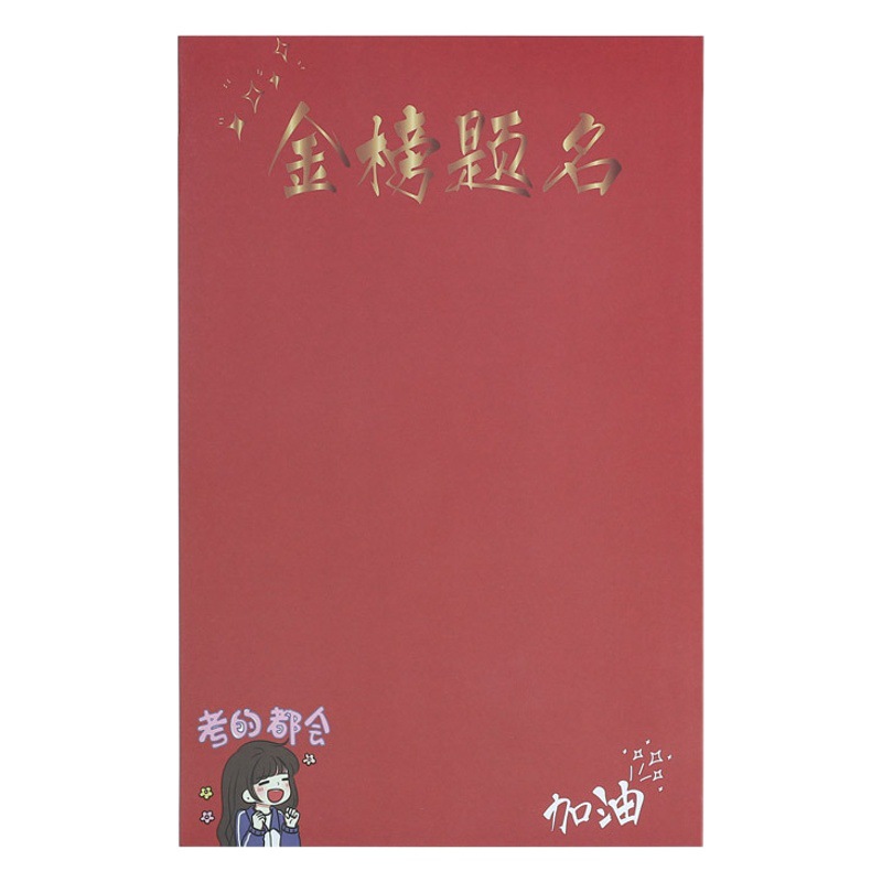 2025 College Entrance Examination Graduation Season Gold List Title Bouquet Flower Paper Sunflower Flower Wrapping Paper Card Materials Wholesale