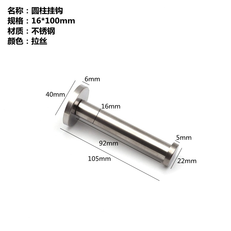 Picture of Factory Supply Stainless Steel Coat Hook Clothing Store Coat Hook Hotel Hotel Hook Coat Hook Single Hook