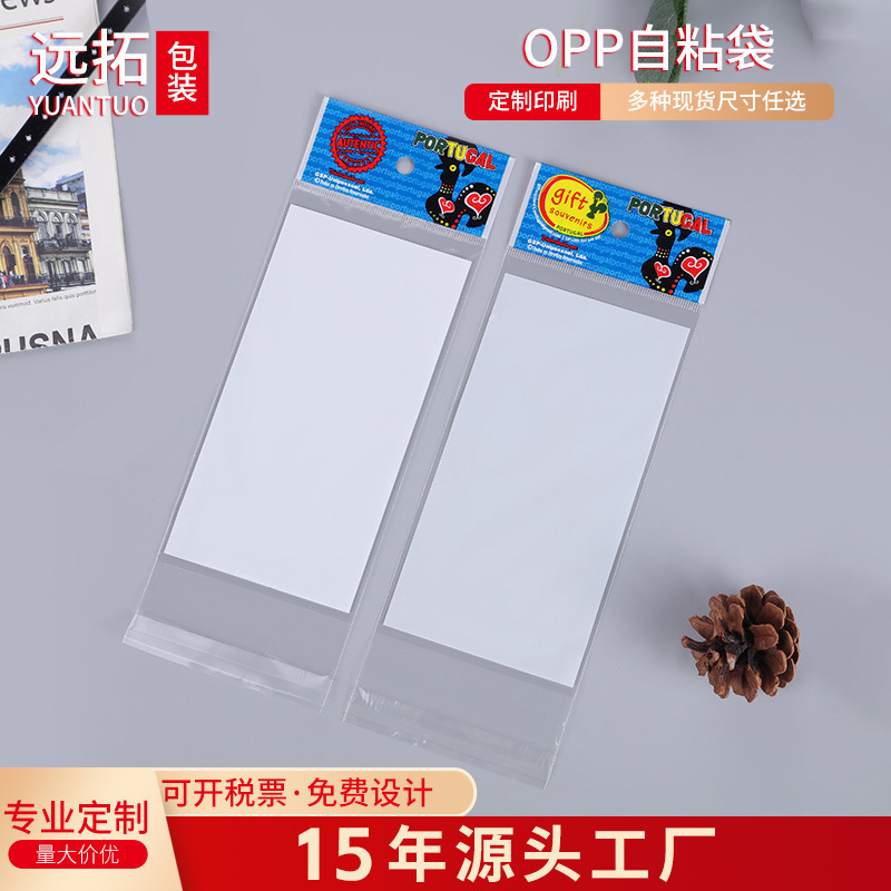 Factory formulated opp printing bag transparent plastic bag stationery bag daily necessities packaging bag opp self-adhesive bag