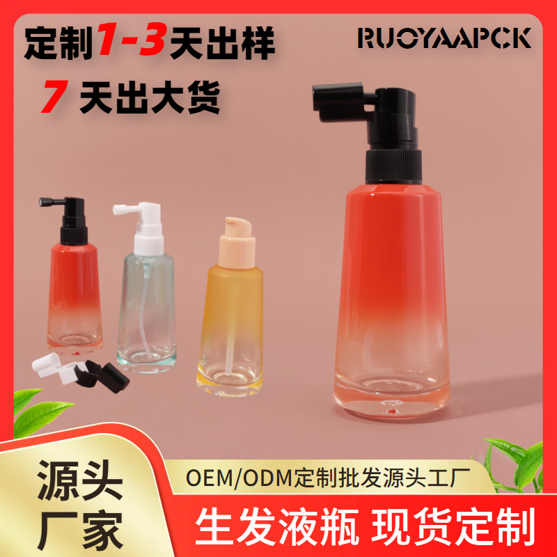 Cone Pressing Scalp Hair Gradient Transparent 50ml Spray Bottle Emulsion Cosmetic Transparent Glass Bottle