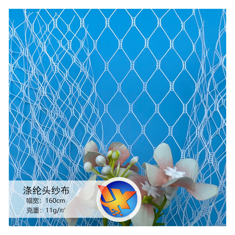 European and American nylon polyester veil vintage bridal feather flower covering mesh pearl embroidered bird cage veil mesh