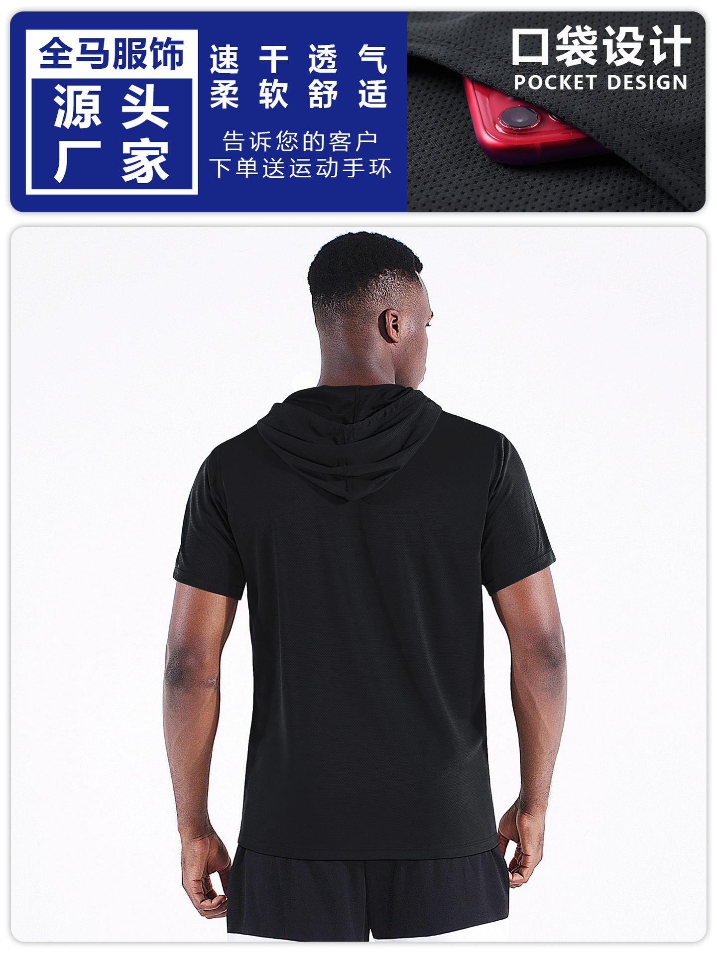 Picture of Men's Large Size Loose Short-Sleeved Fitness Clothing Hooded Flap Pocket Pants Quick-Drying Clothing Breathable Half-Sleeved T-Shirt Basketball Muscle Training Clothing