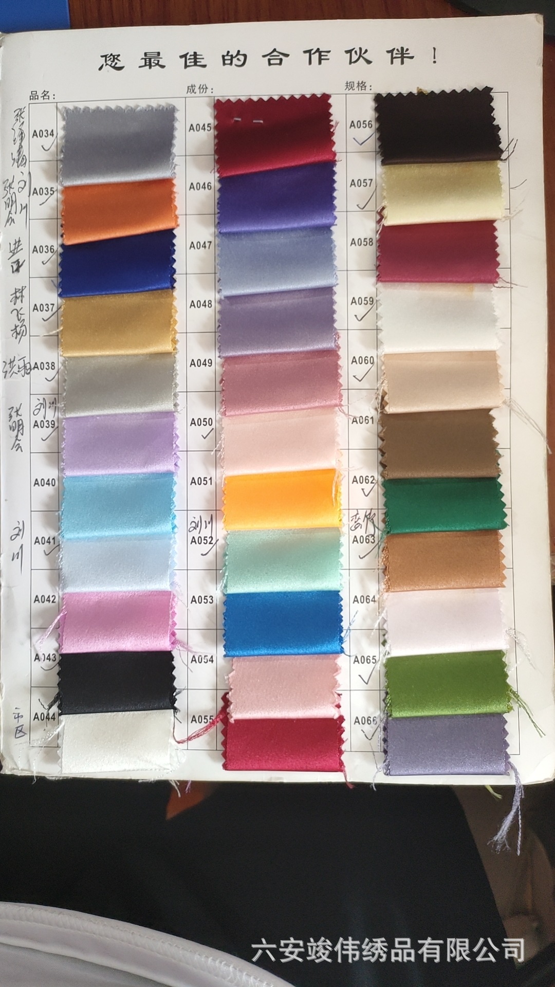 Picture of High-grade Taiwan Imported 395 Satin Wedding Dress Handmade DIY Material Clothing Fabric Solid Color Thick Satin Background Fabric