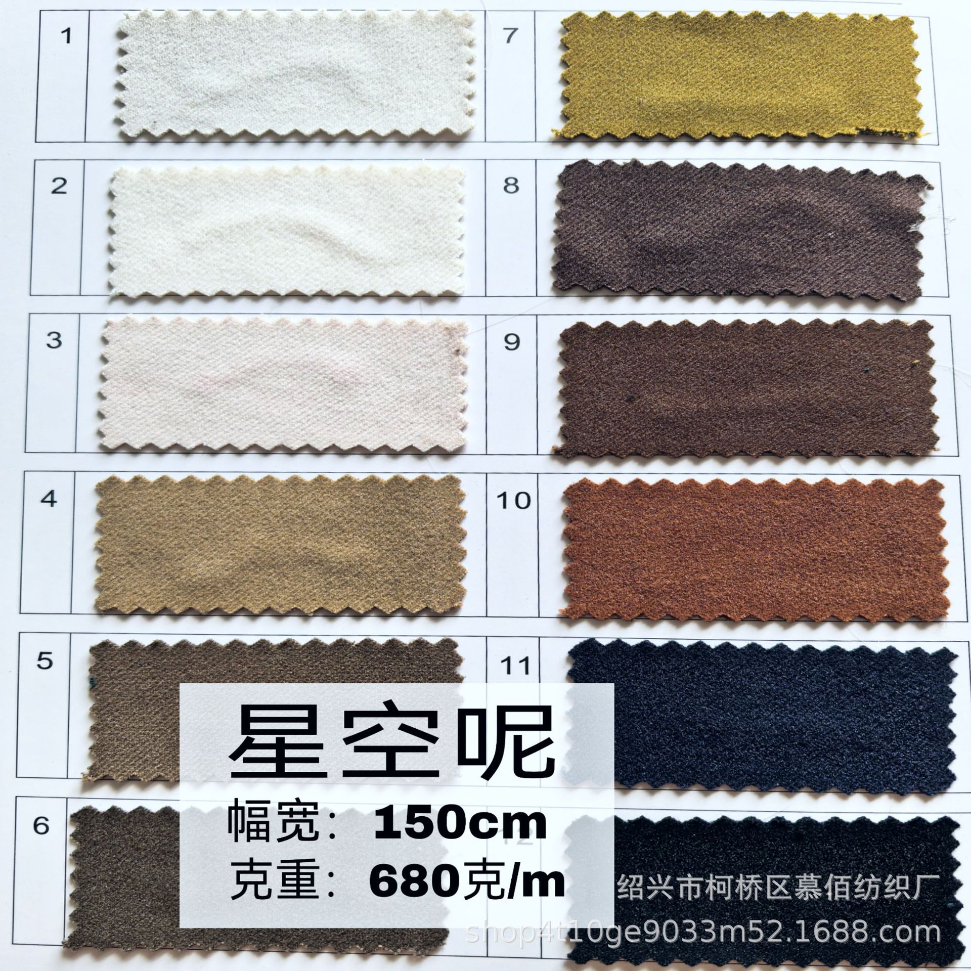 Thickened starry sky wool fabric for autumn and winter, knitted coats, wool pants, trench coats, jackets, children's pants, pleated short skirts, fabric