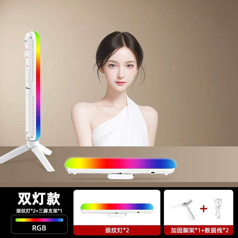 Picture of Mobile phone live photography chin fill light three-color indoor and outdoor photo lighting portable handheld neck pattern fill light