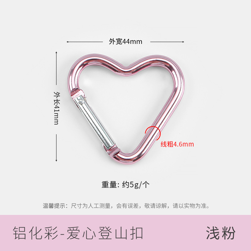 Picture of Color paint No. 5 gourd-shaped carabiner aluminum alloy jewelry accessories hand-adjusted water bottle keychain